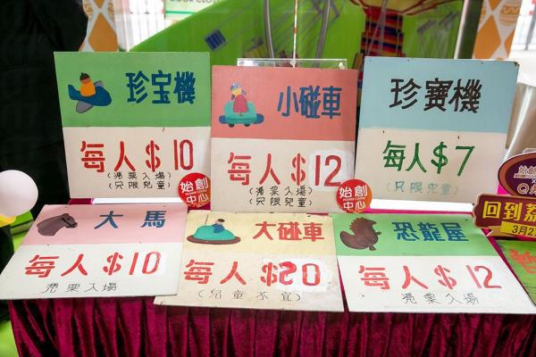 恐龍屋-手寫夾板指示牌(圖:官方圖片) 